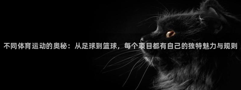 3377体育官网下载招商电话号码是多少啊：不同体育运