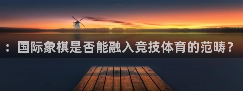 3377体育官方正版app集团简介