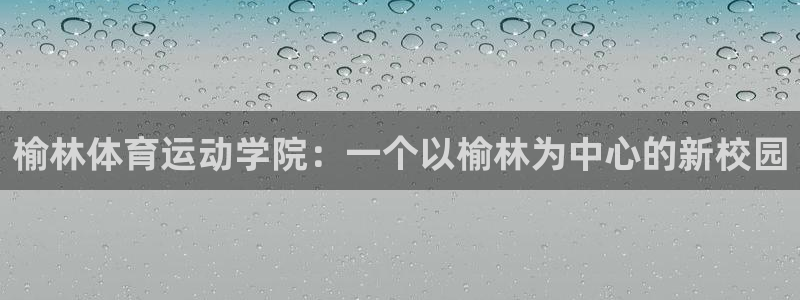 3377体育官网下载联系电话