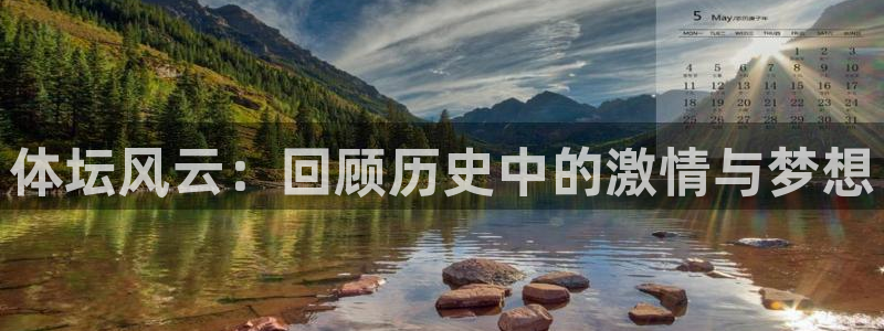 3377体育官网下载平台假的吗是真的吗