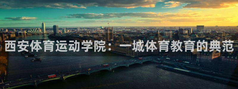 3377体育官方正版app科技