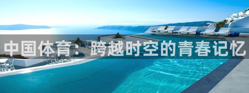 3377体育骗了多少人