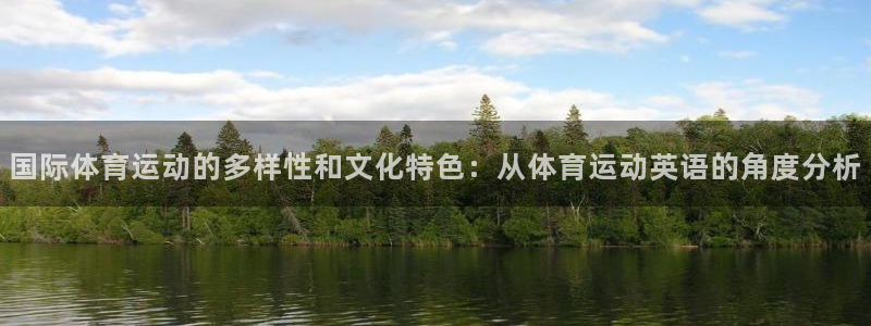 3377体育退款